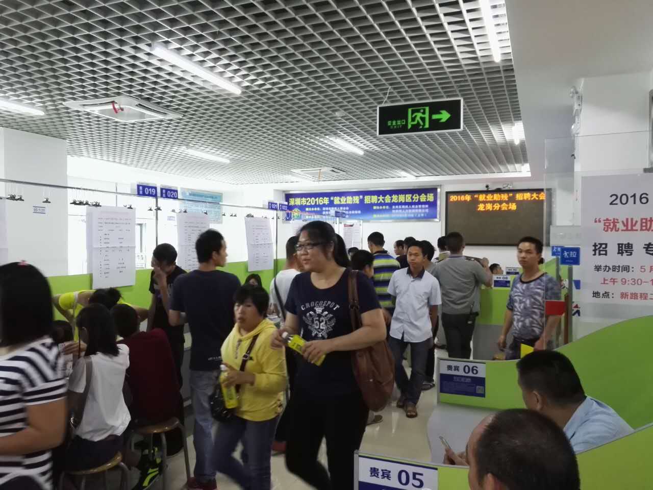 &ldquo;以心迎新，携手同行&rdquo;-2020bwin必赢电子第一季迎新会！