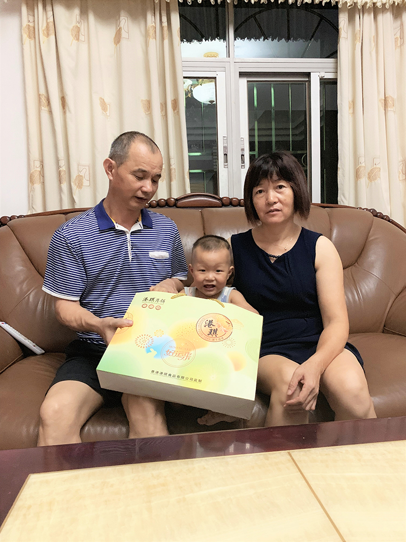 有家&middot; 有爱| 2020bwin必赢电子第一季生日晚会！
